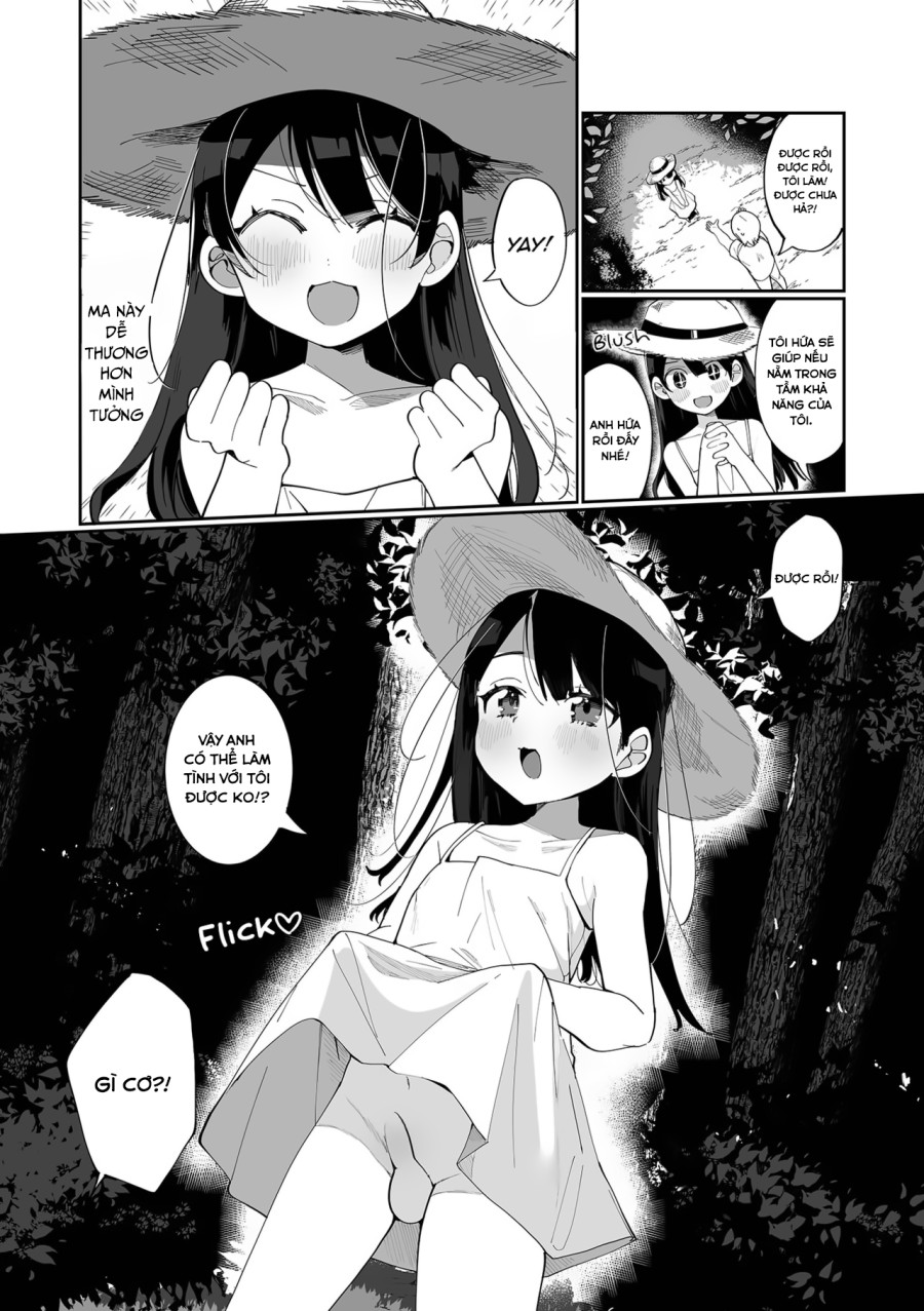 Shouten Sasete Kudasai 