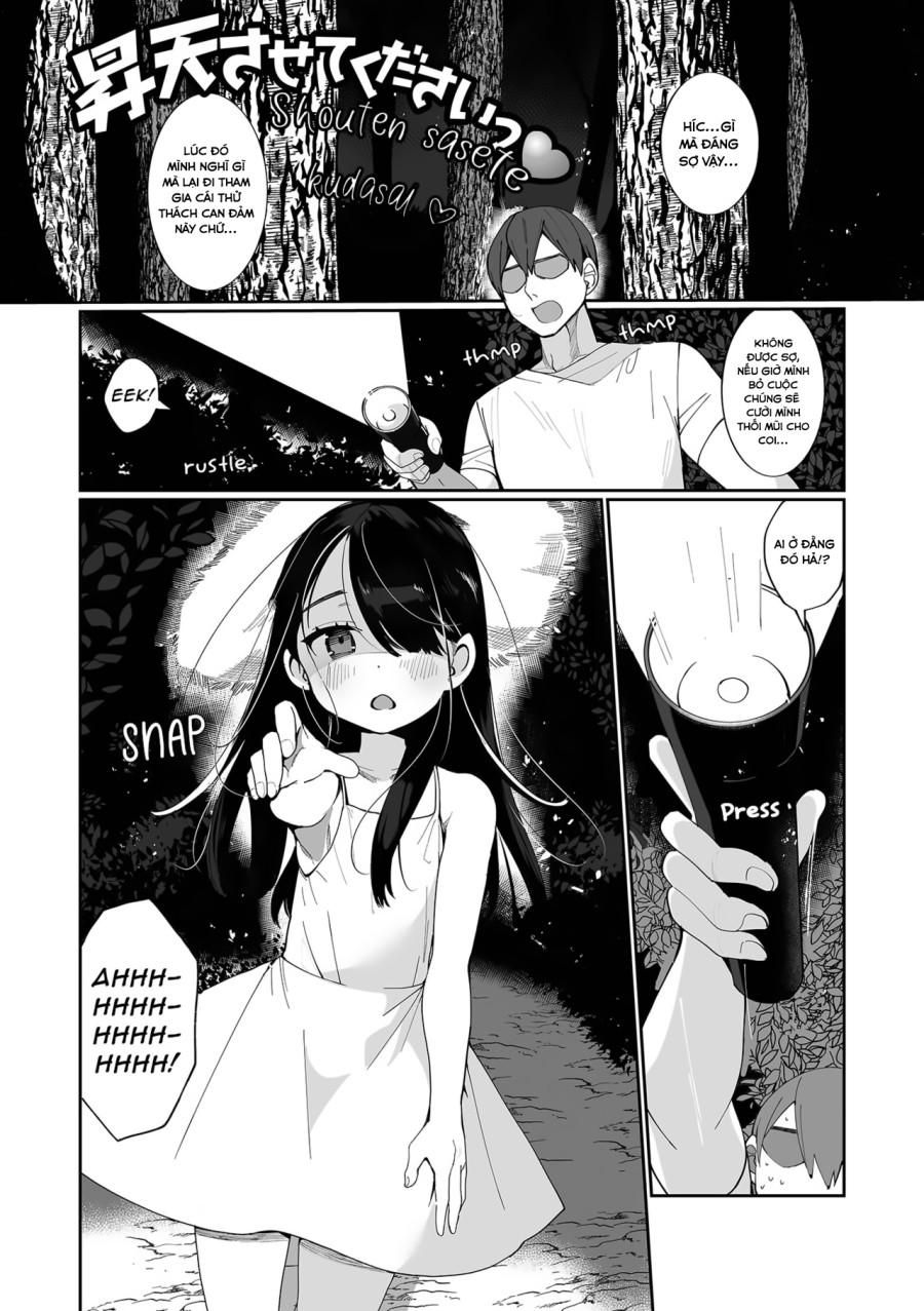 Shouten Sasete Kudasai 