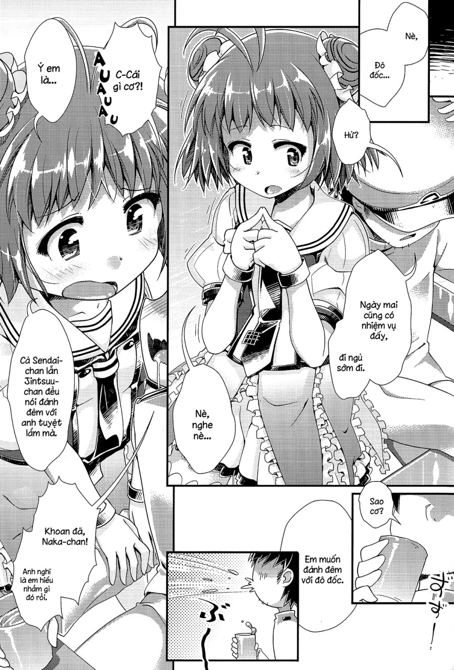 22h30' Shitsumu Shitsu Kyoushuu Sakusen 