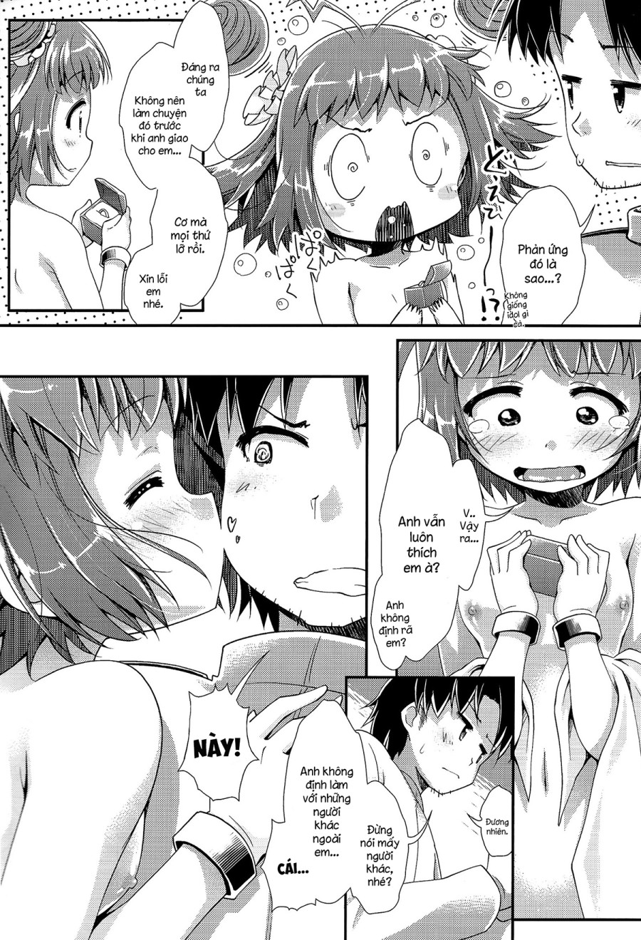 22h30' Shitsumu Shitsu Kyoushuu Sakusen 
