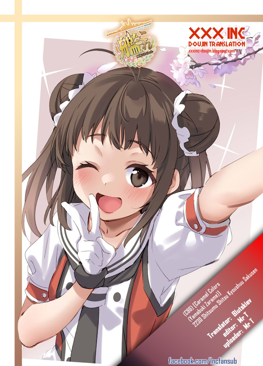 22h30' Shitsumu Shitsu Kyoushuu Sakusen 