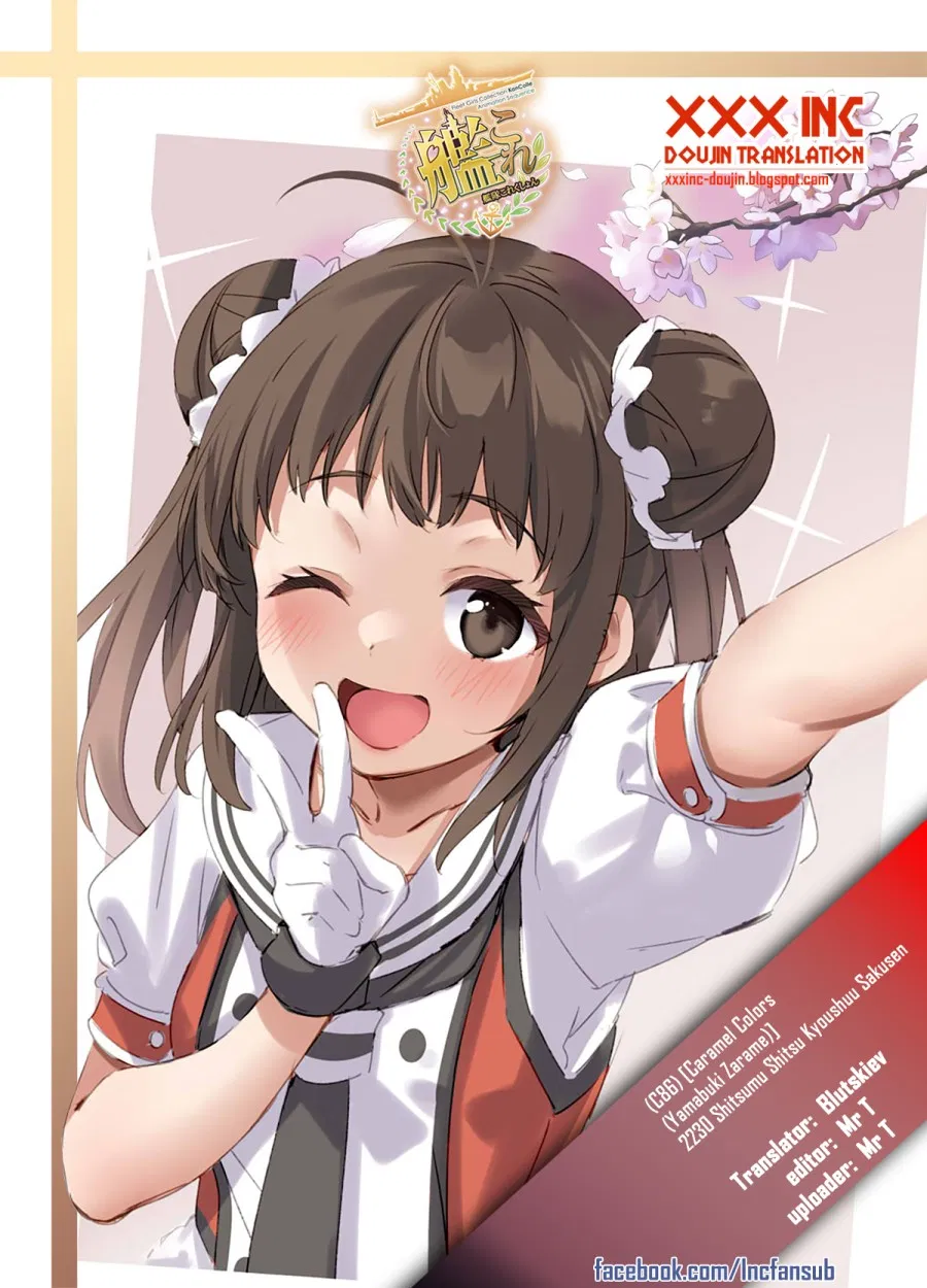 22h30' Shitsumu Shitsu Kyoushuu Sakusen 