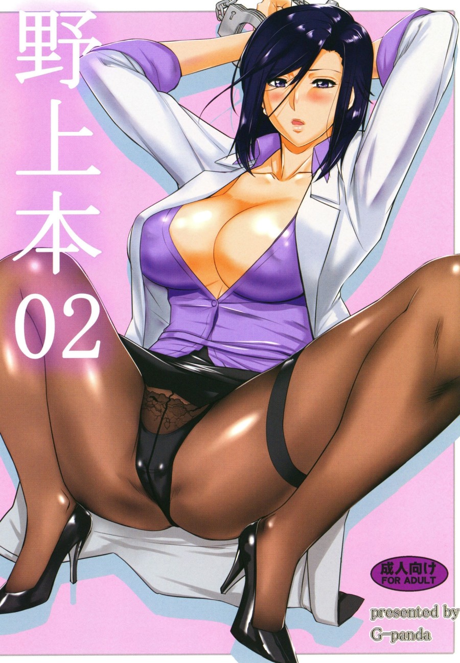 Nogami Bon 
