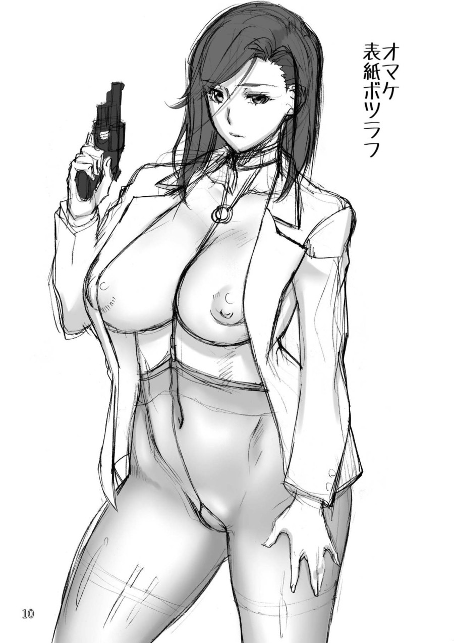 Nogami Bon 