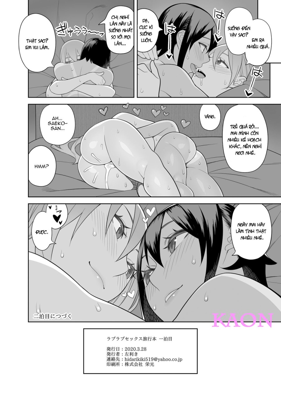 Love Love Sex Travel Book 