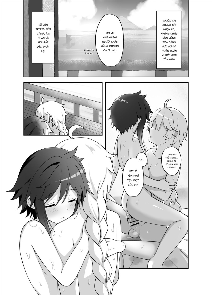 Tomoru Umi ni Kaze wa Fuku 
