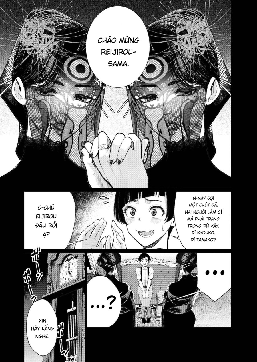 Inshikan 