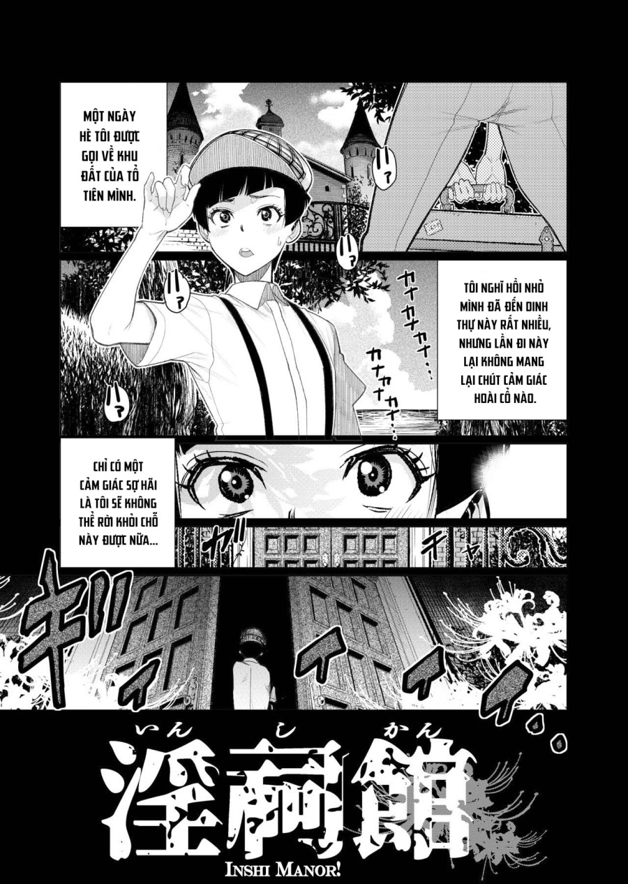 Inshikan 