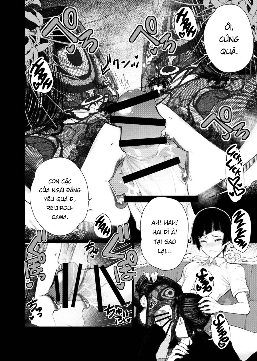Inshikan 