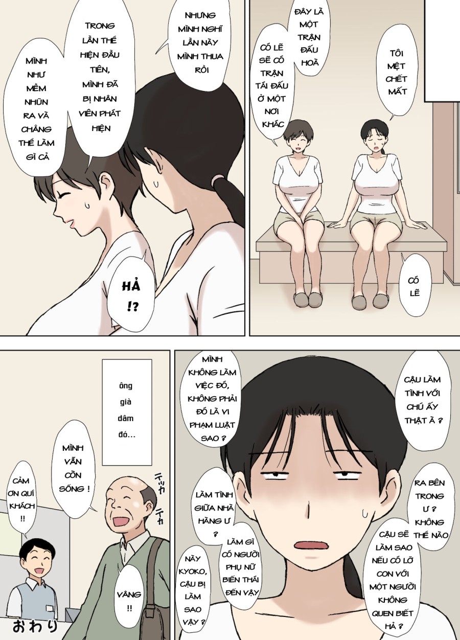 Karamare tsuma no Kyoko-san sauna de taiketsu! 