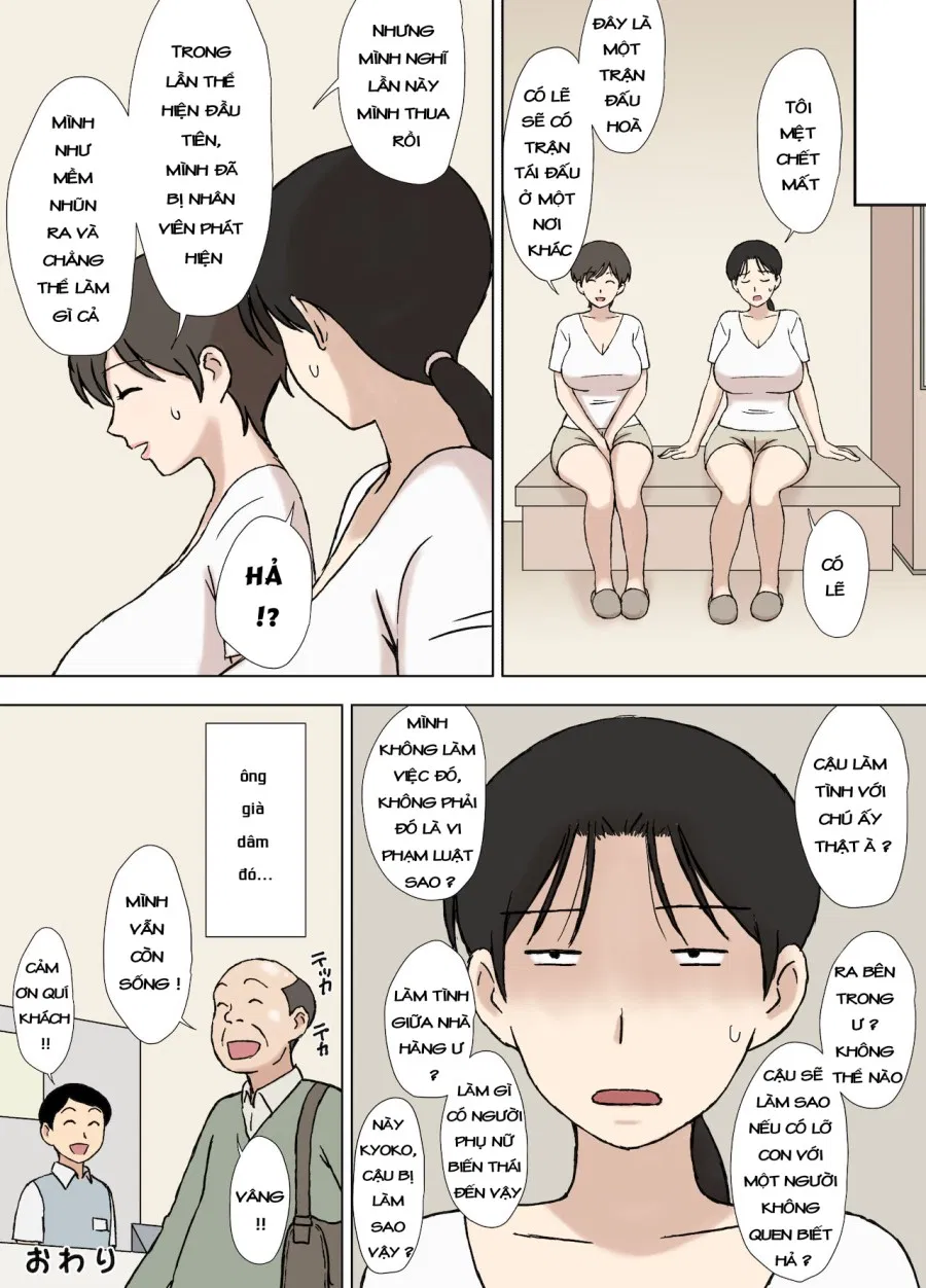 Karamare tsuma no Kyoko-san sauna de taiketsu! 