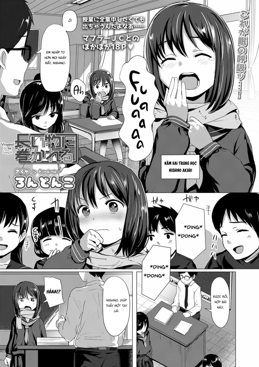 Nagai Mono ni Makareru 