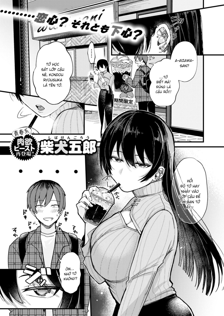 Kimi ni Somaru Yotei 
