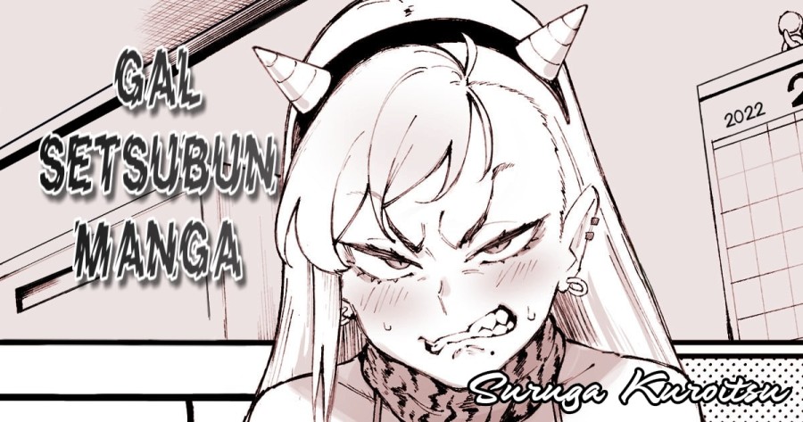 Gal Setsubun 