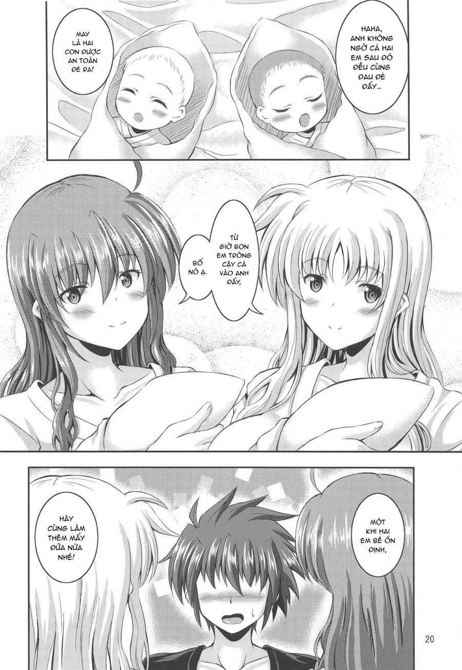Papa ni Nacchae Erio-kun 
