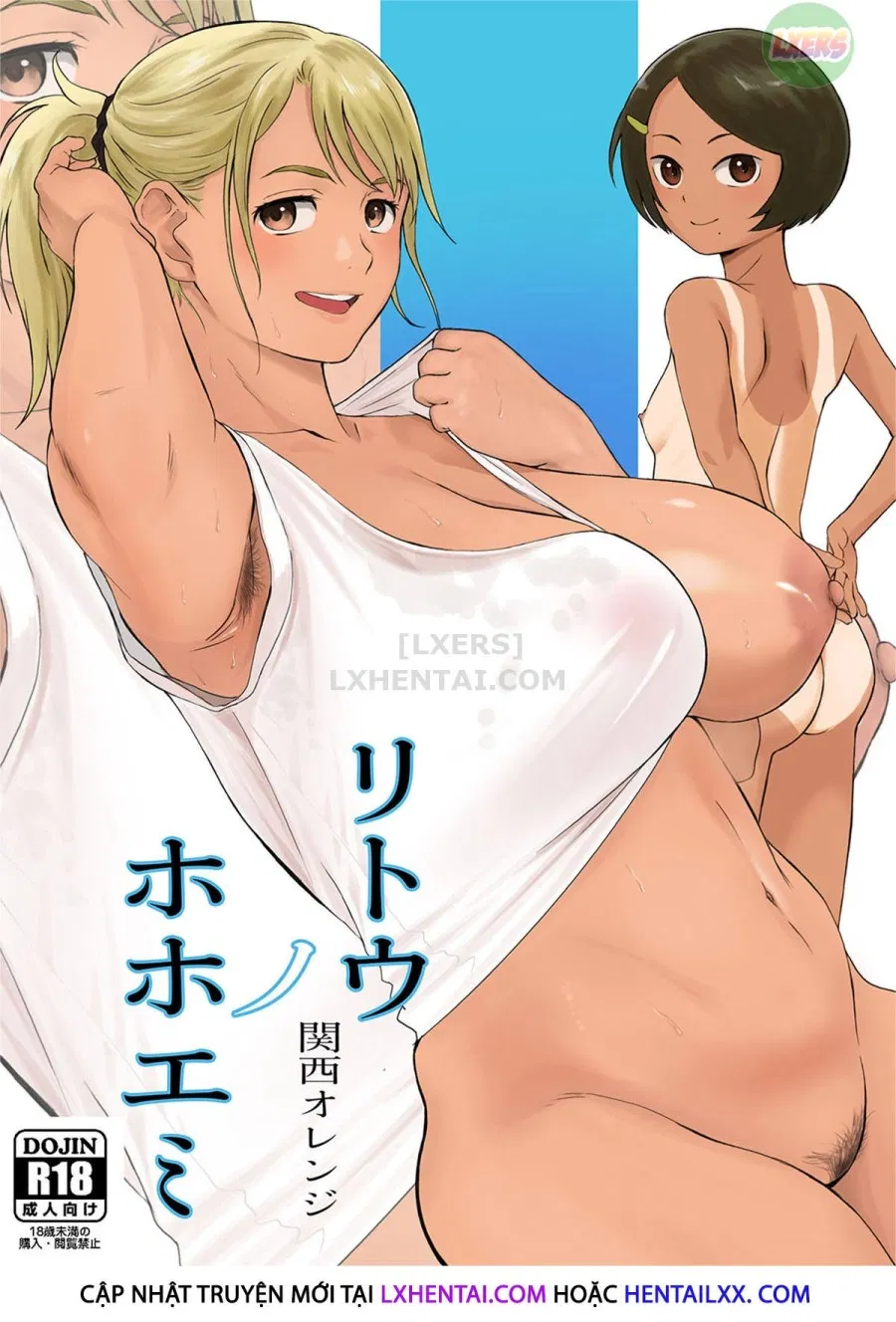 The Island Smile 