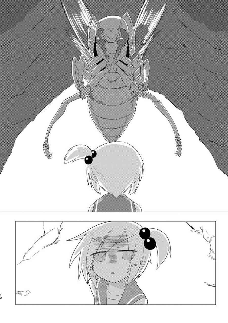 Saisei: Shadan 