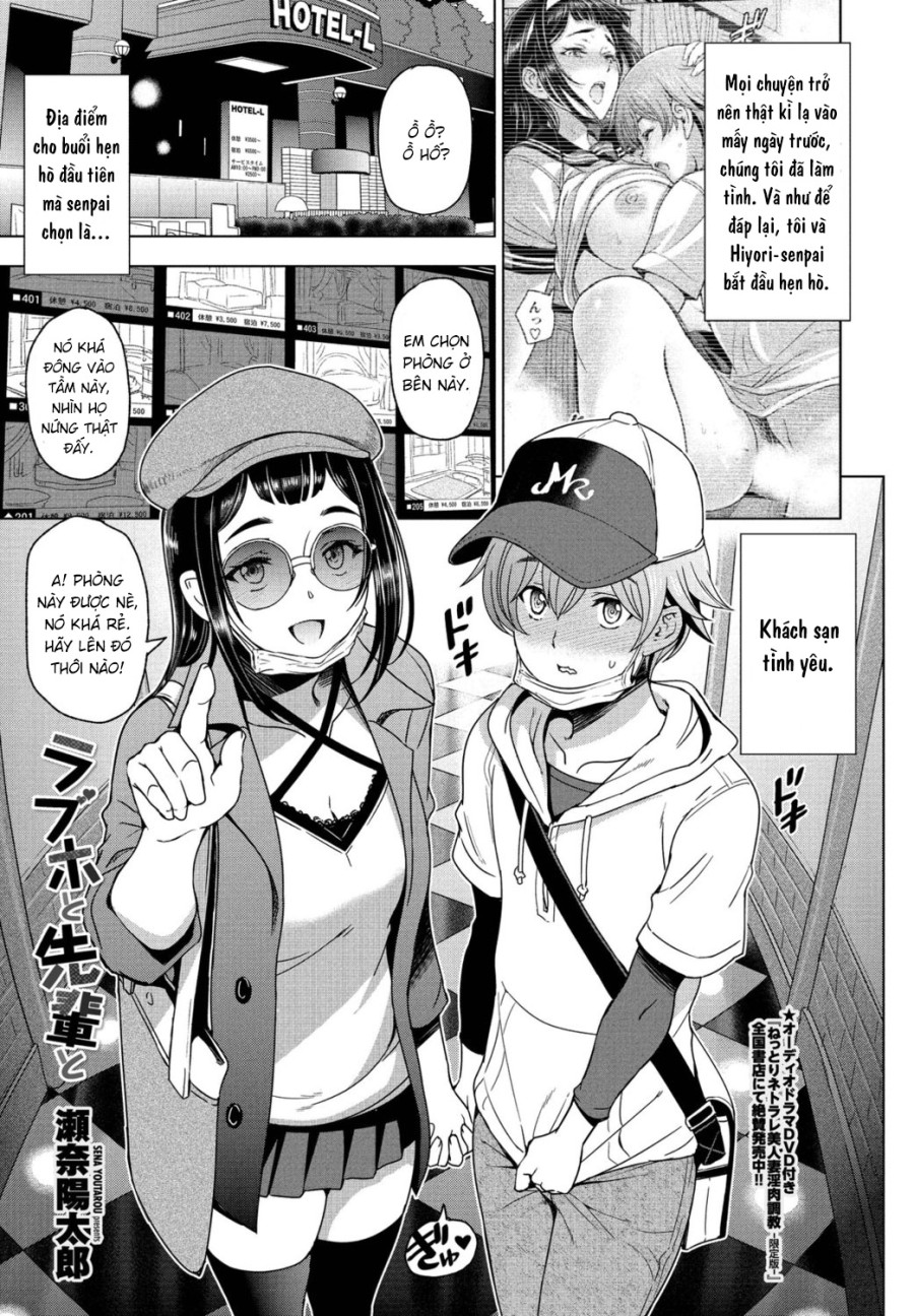 Houkago to Senpai to 