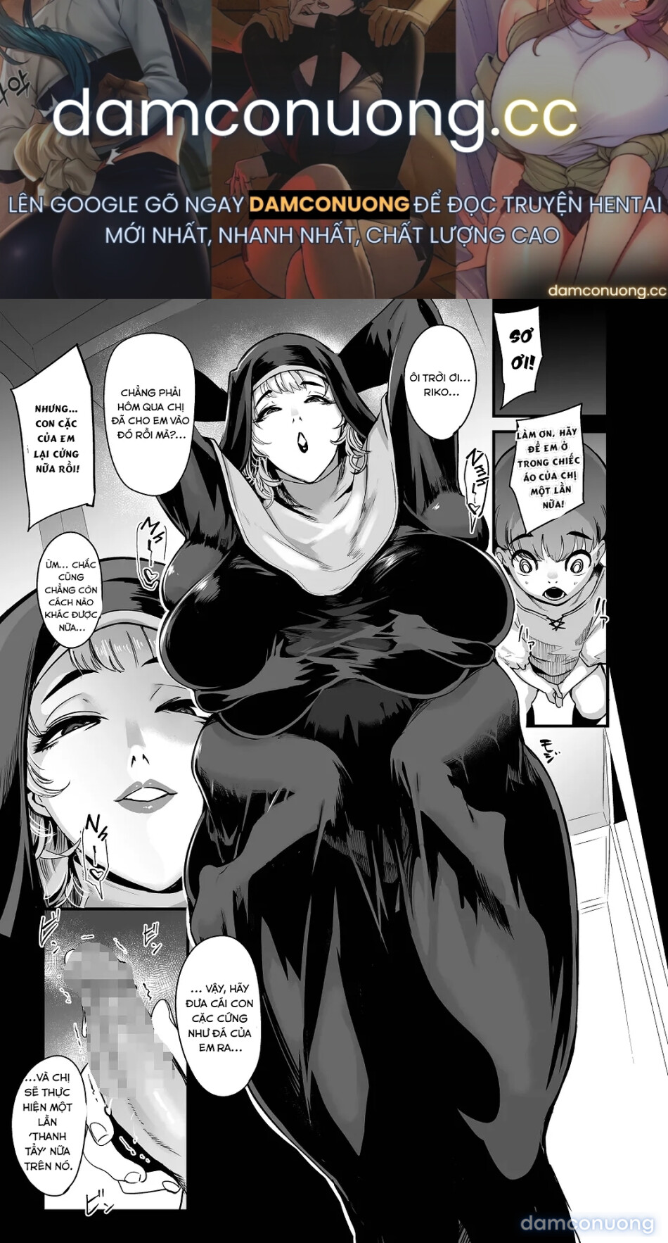 Sister no Fuku no Naka 