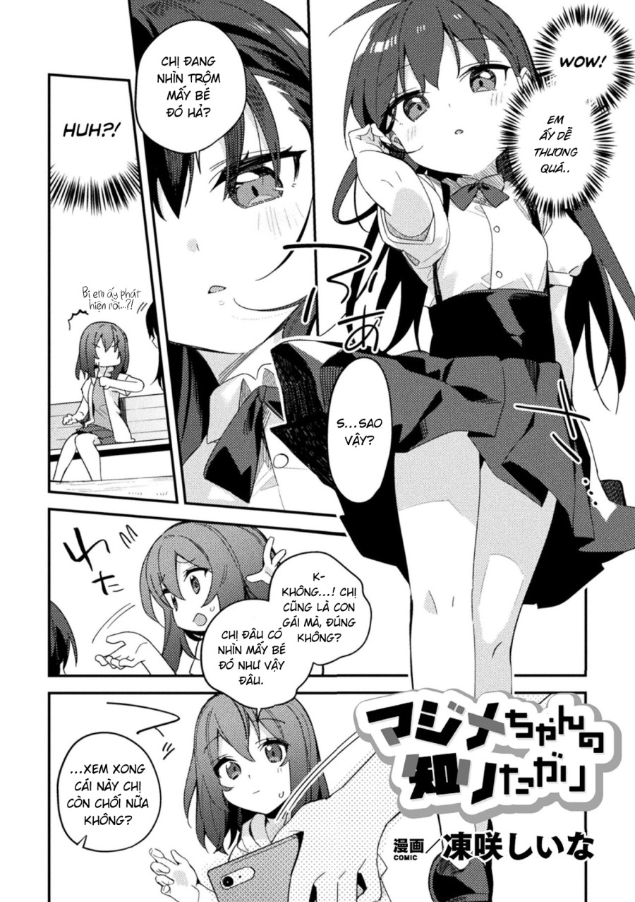 A Diligent Girl's Curiosity 