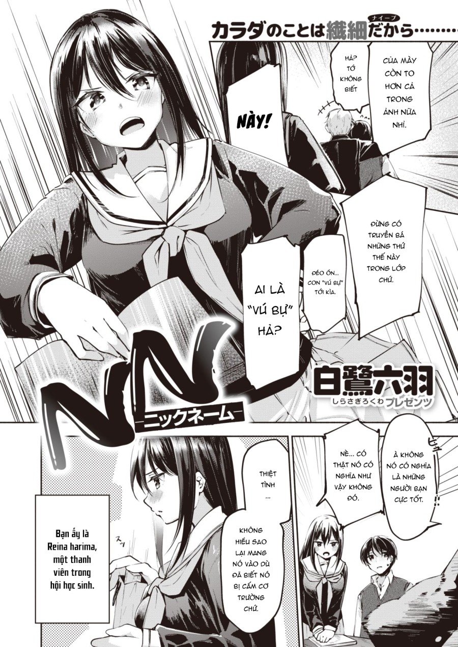 Nickname 