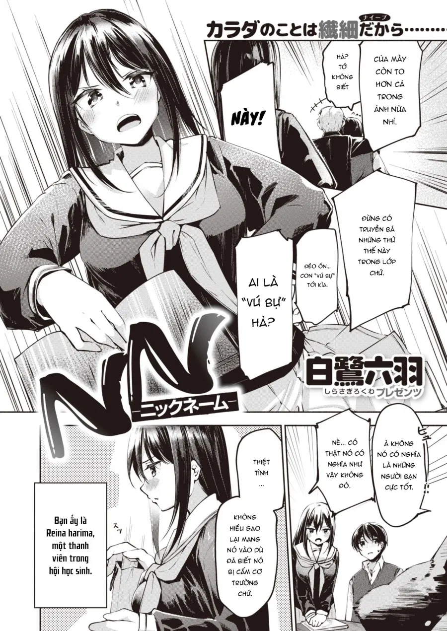 Nickname 