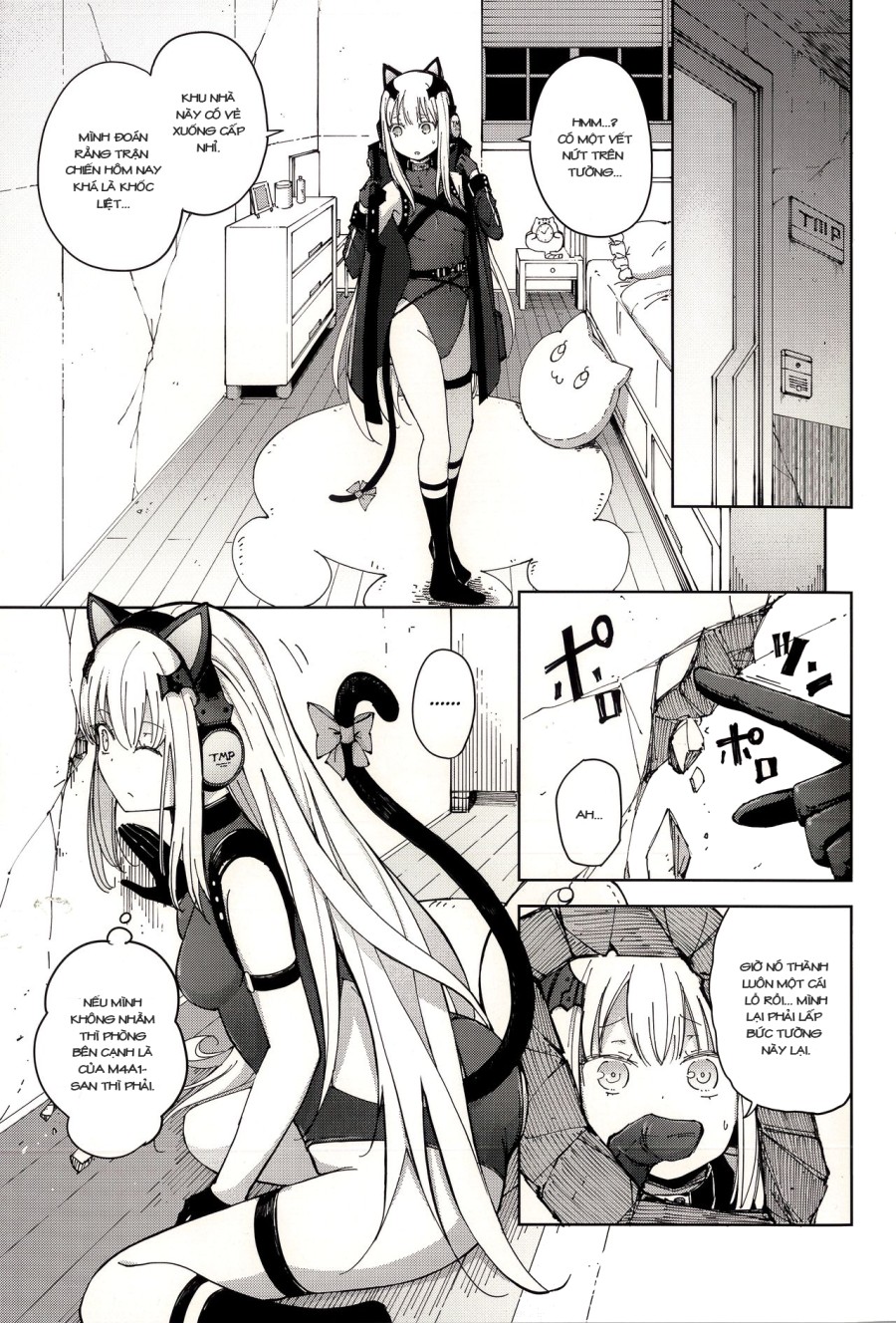 TMPEEP! (Girls Frontline) 