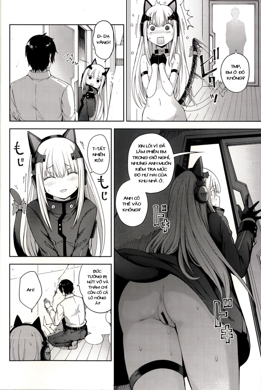 TMPEEP! (Girls Frontline) 