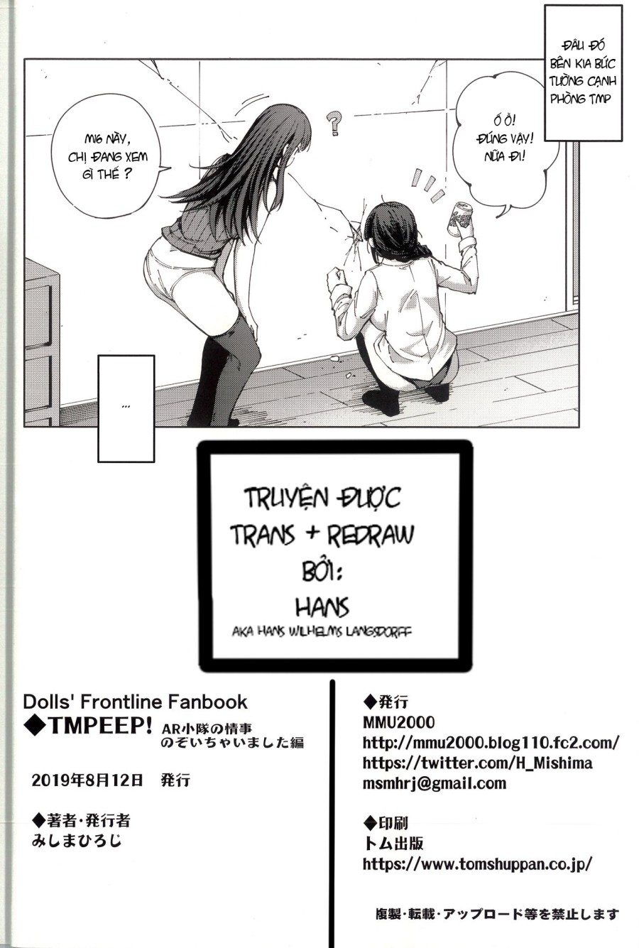 TMPEEP! (Girls Frontline) 