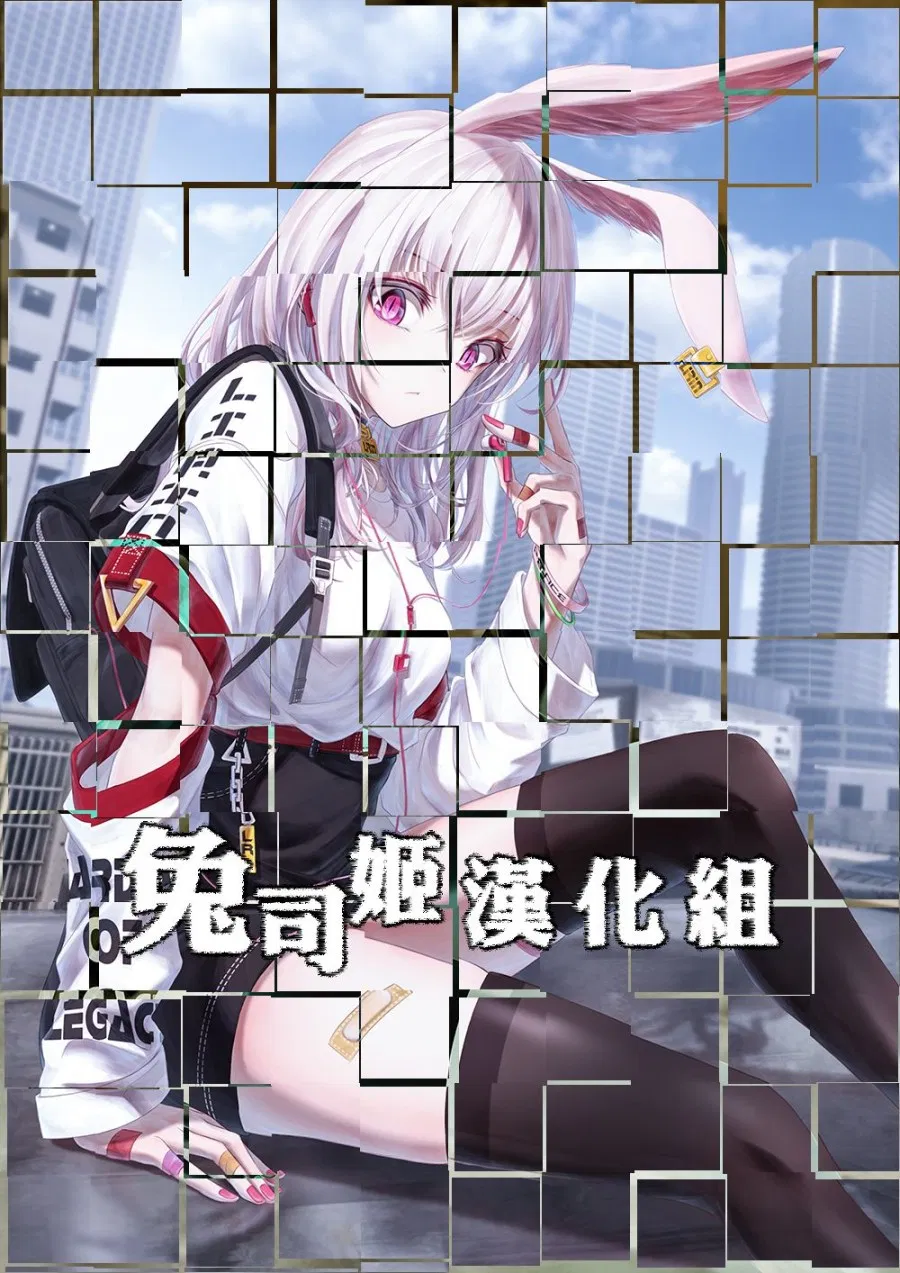 Manga#Game to kanojo 