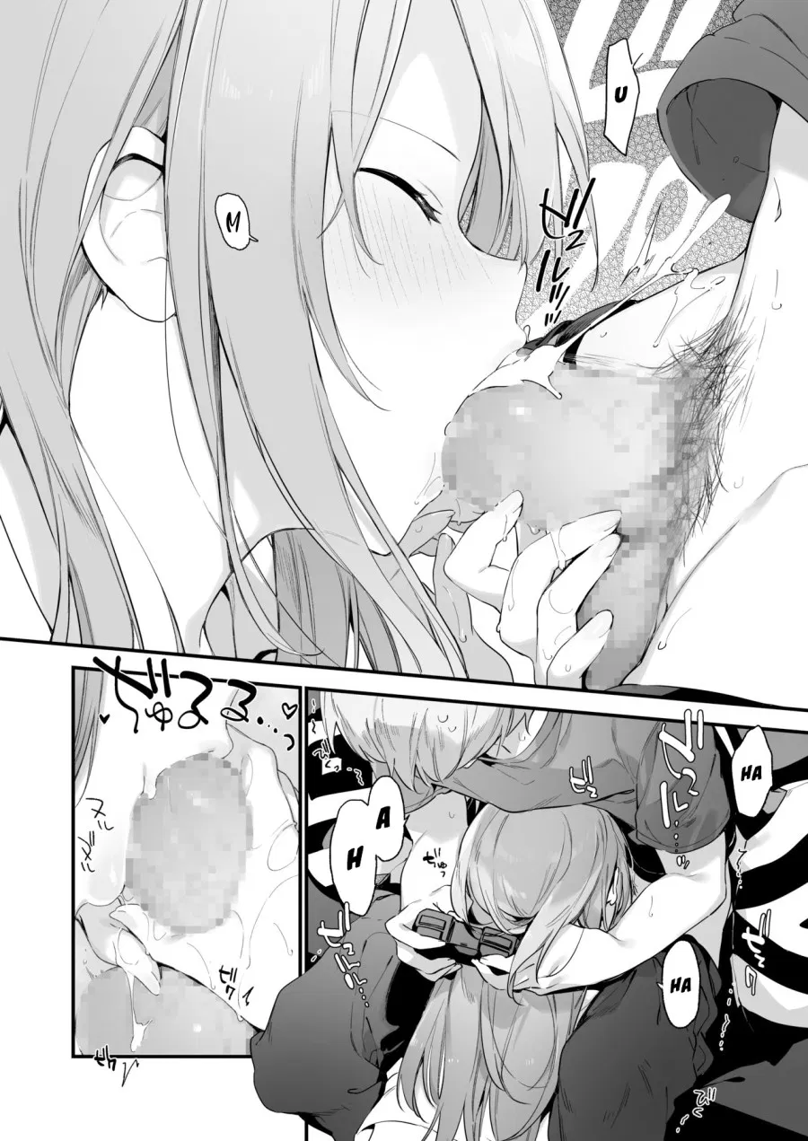 Manga#Game to kanojo 