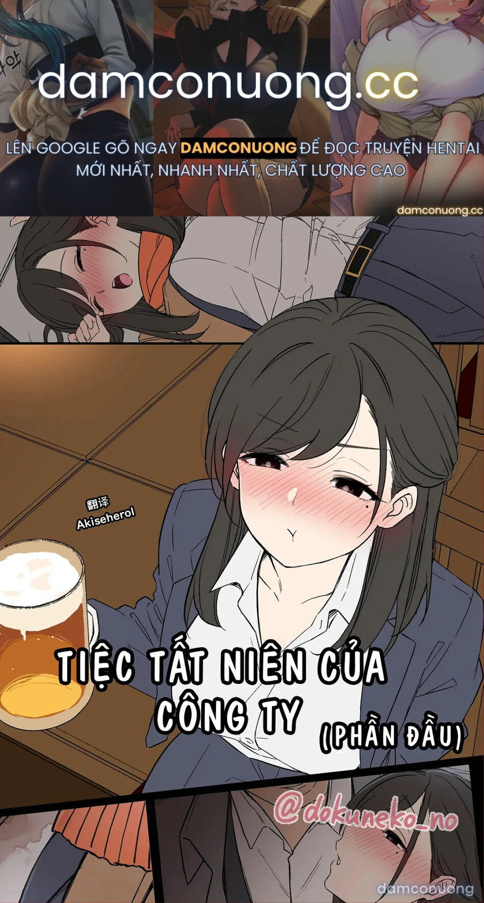 Tiệc cuối năm của công ty 