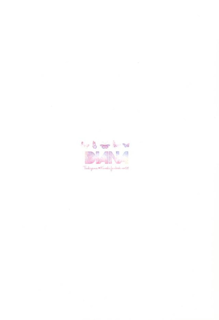 Masshiro na Kimi 