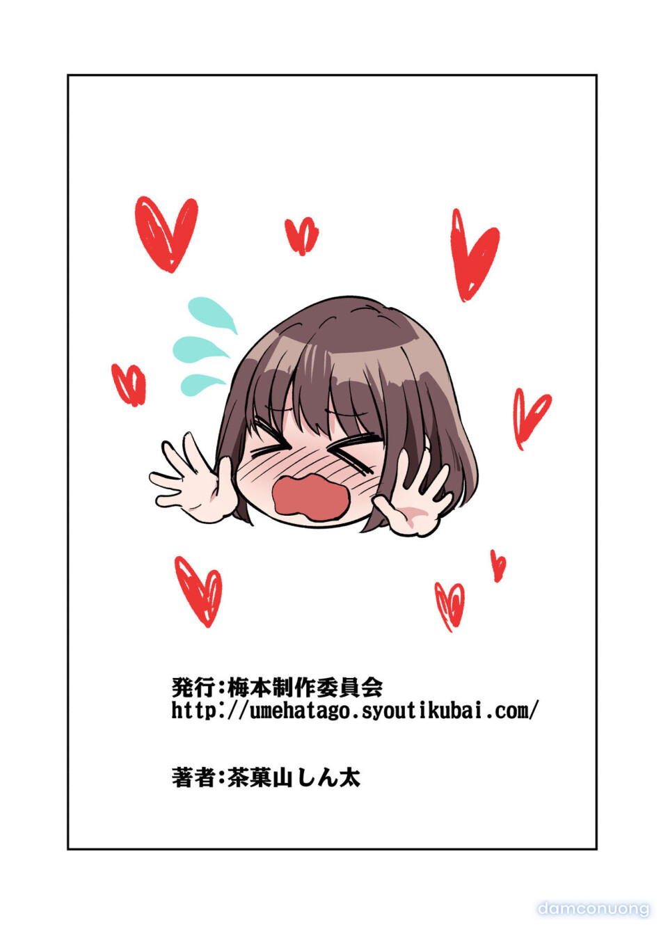 Shibata-san to no Kakehiki 