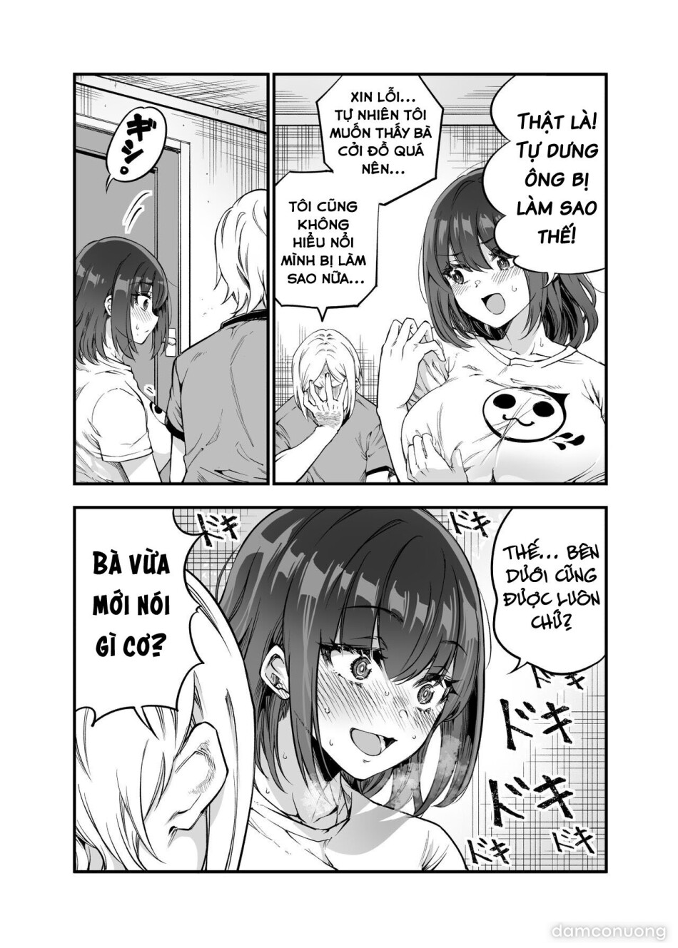 Shibata-san to no Kakehiki 