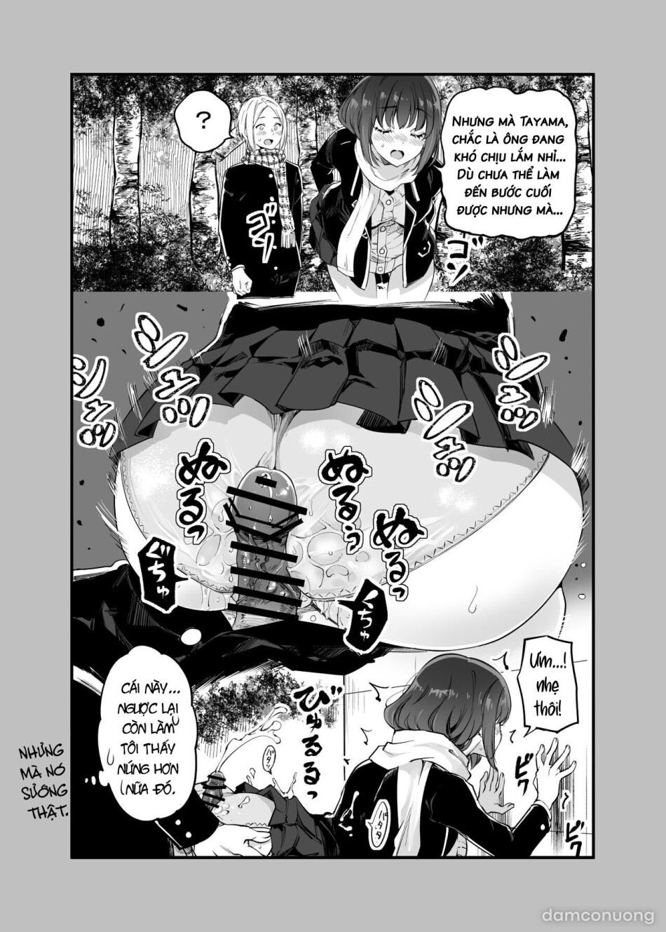 Shibata-san to no Kakehiki 