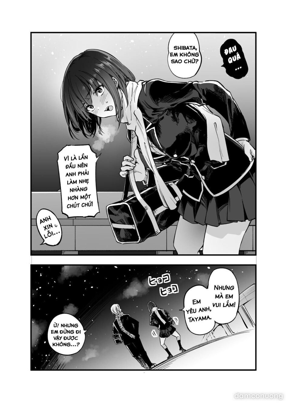 Shibata-san to no Kakehiki 