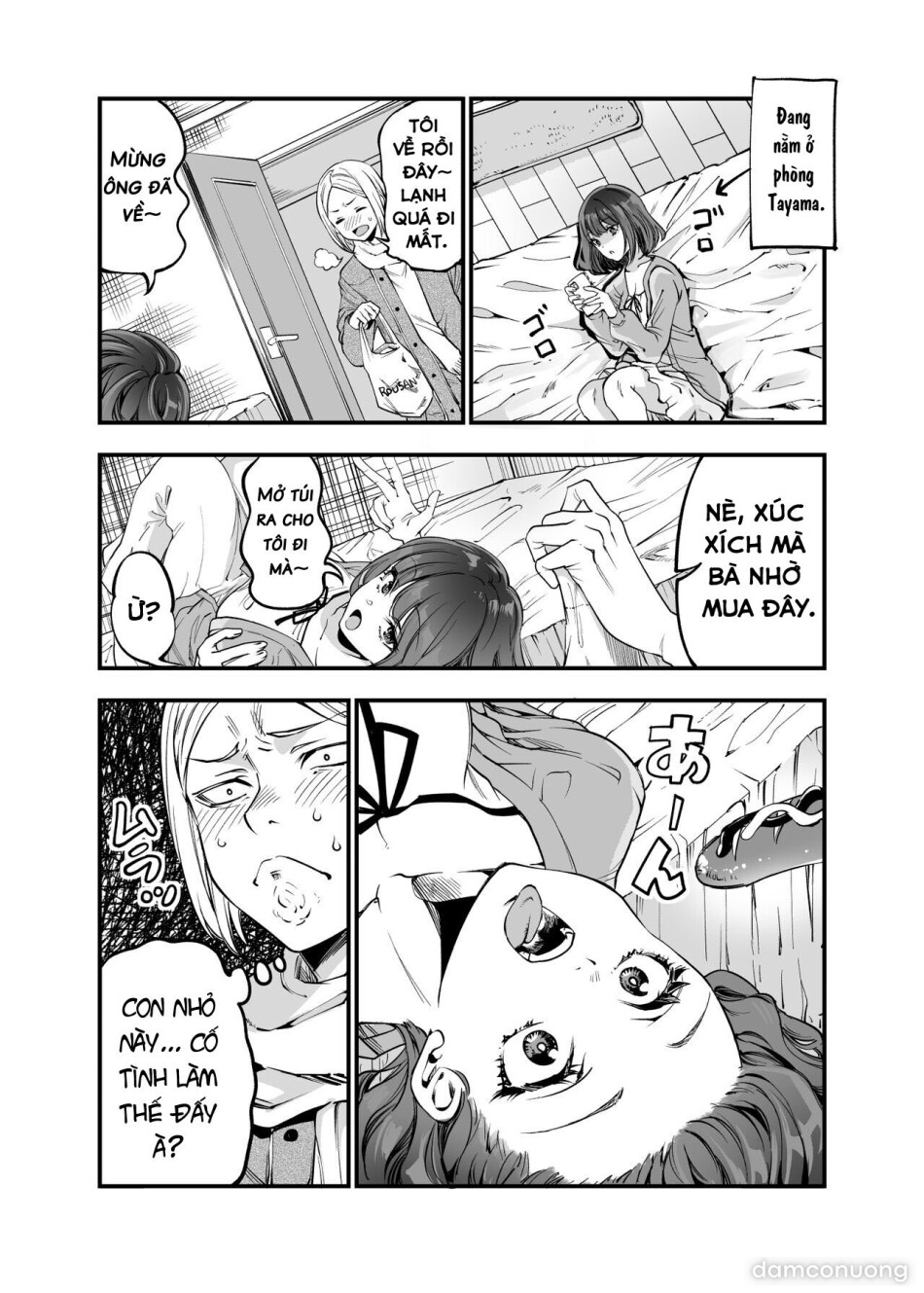 Shibata-san to no Kakehiki 