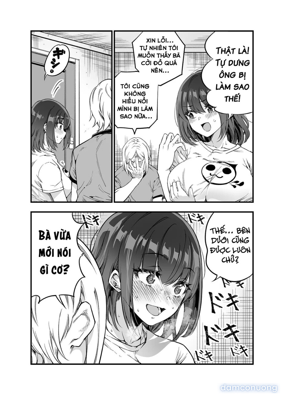 Shibata-san to no Kakehiki 