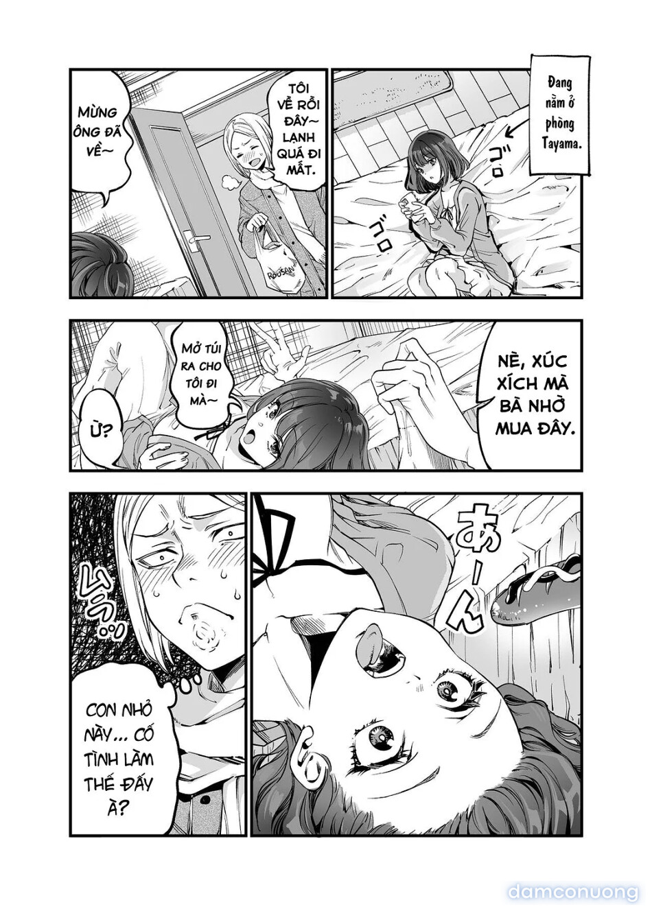 Shibata-san to no Kakehiki 