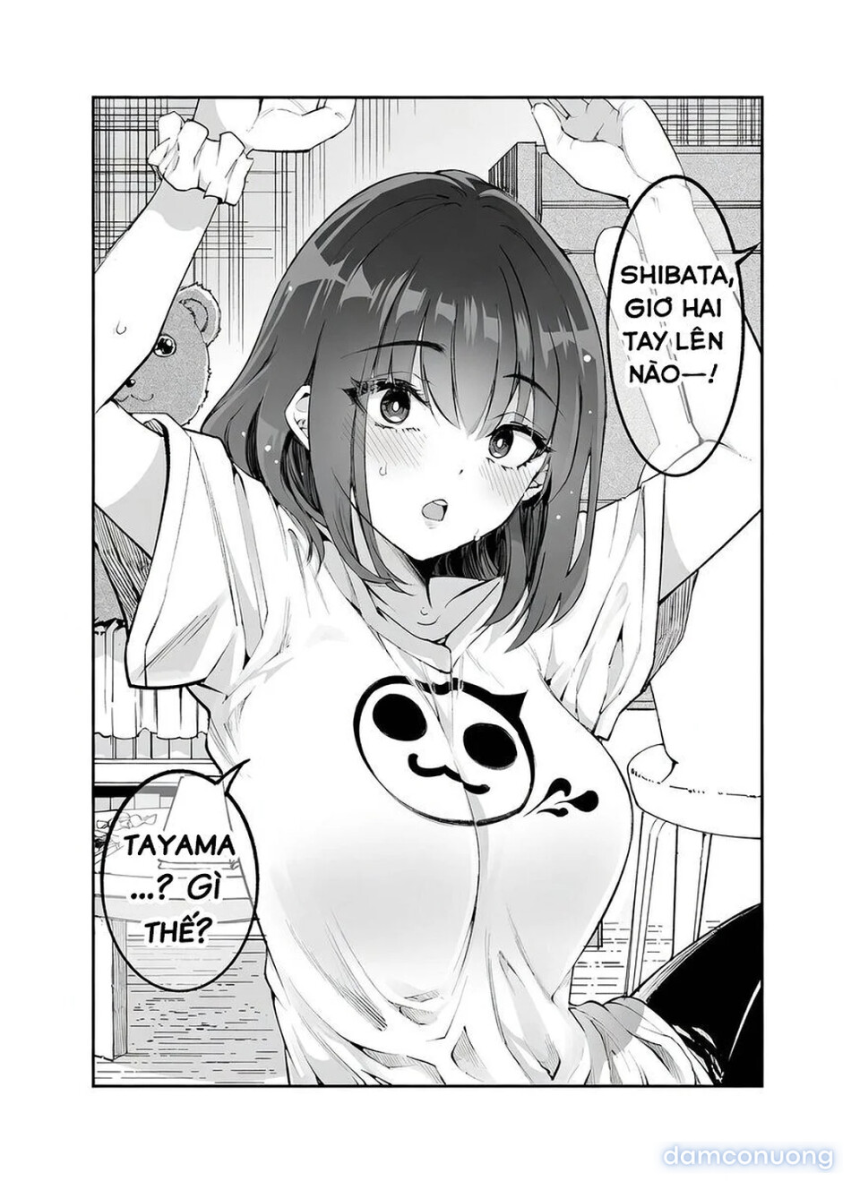 Shibata-san to no Kakehiki 