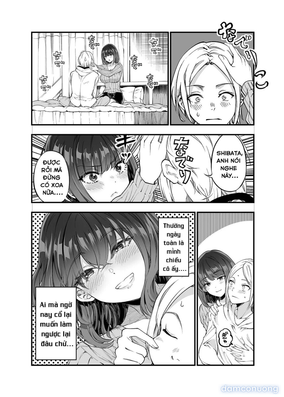 Shibata-san to no Kakehiki 