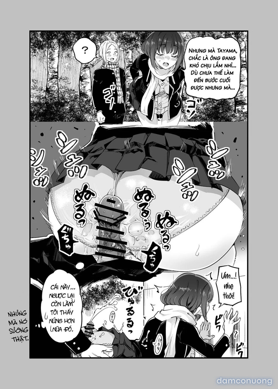 Shibata-san to no Kakehiki 