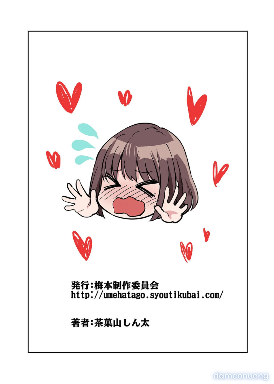 Shibata-san to no Kakehiki 