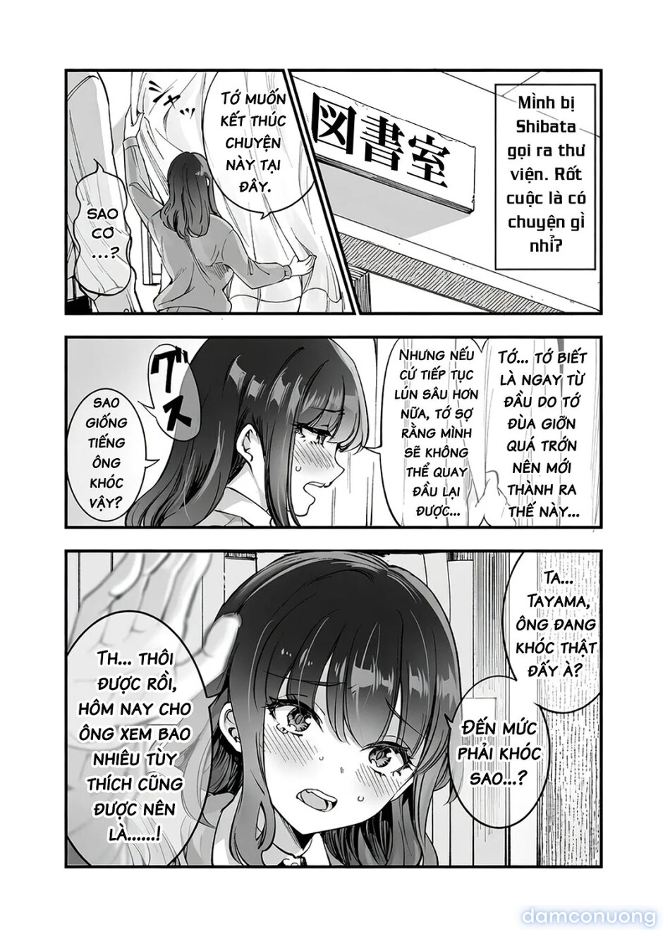 Shibata-san to no Kakehiki 