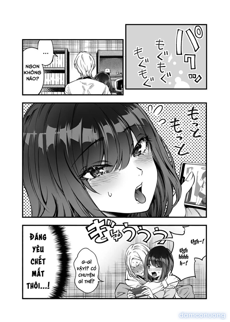 Shibata-san to no Kakehiki 