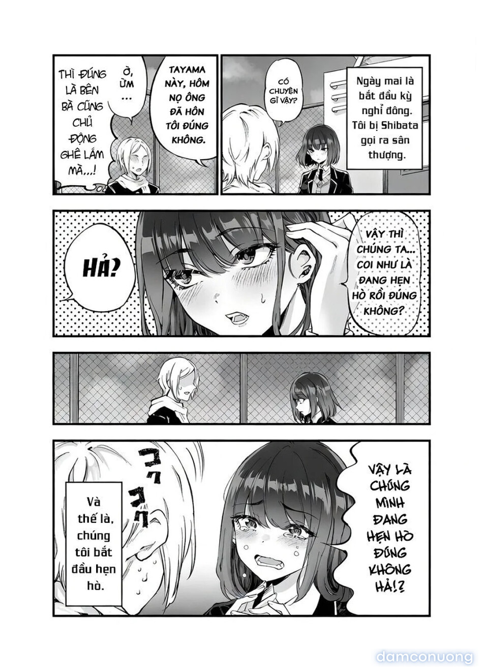 Shibata-san to no Kakehiki 