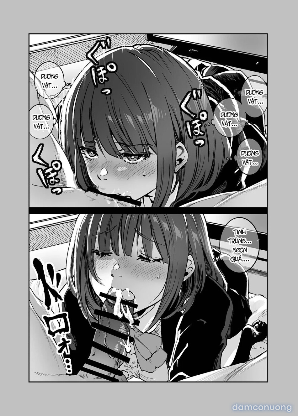 Shibata-san to no Kakehiki 