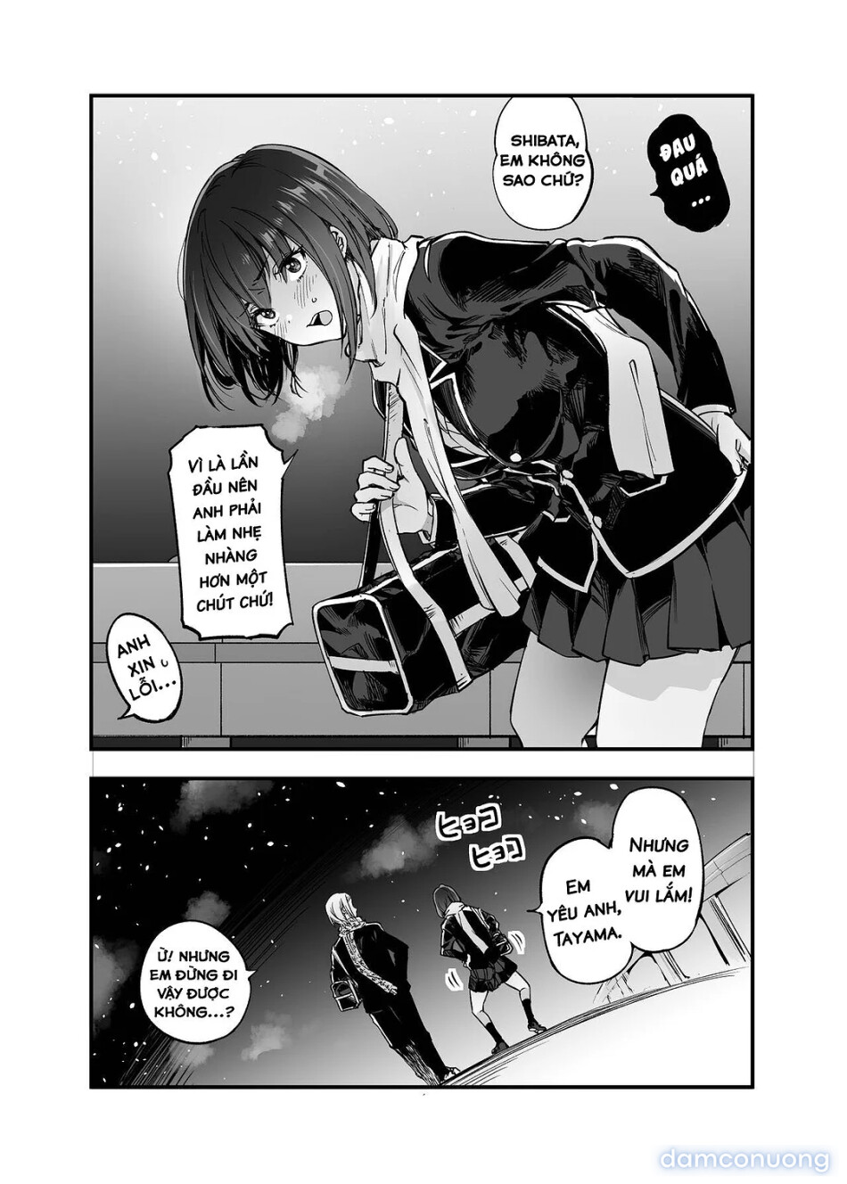 Shibata-san to no Kakehiki 
