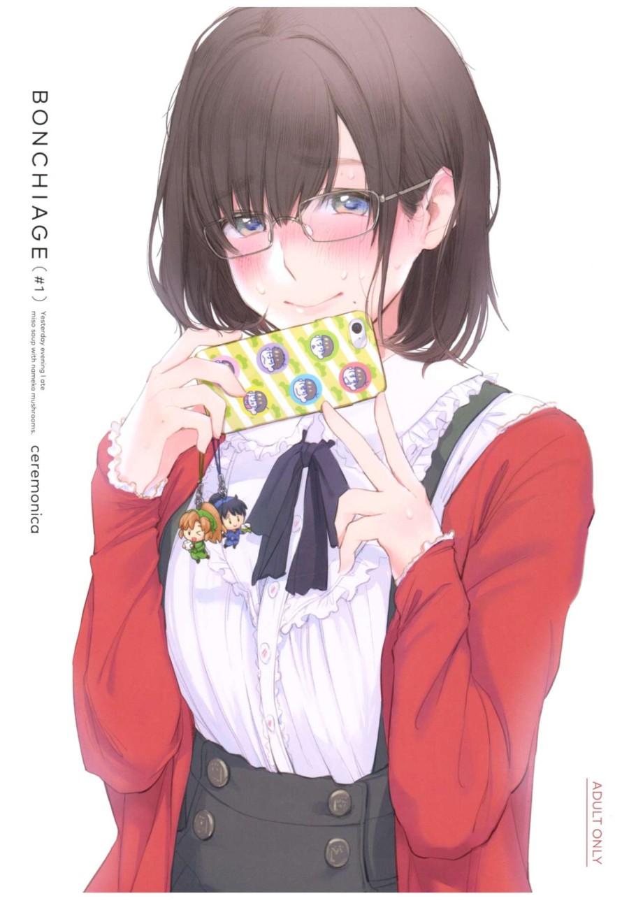 BONCHIAGE 